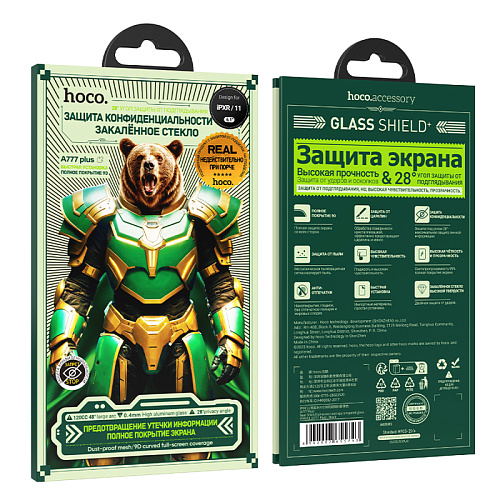 Защитное стекло на iPhone XR/11 (A777 Plus), HOCO, антишпионское, черное
