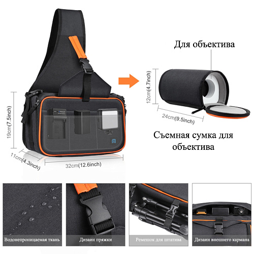 Рюкзак водонепроницаемый для фотоаппарата, камеры и др., 5014, PULUZ, через плечо, черный