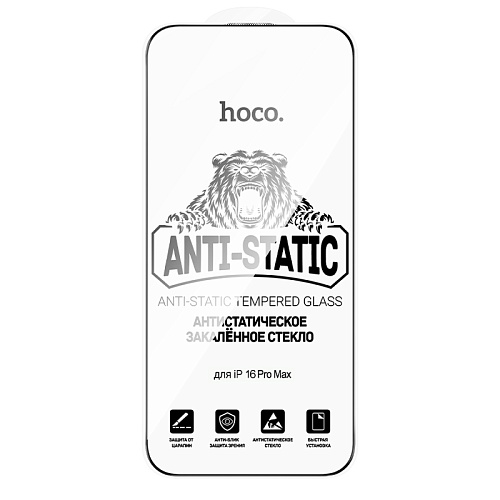 Защитное стекло для iPhone 16 Pro Max, G777, HOCO, anti-static, черное