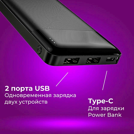  .  10000mAh, J72, HOCO, 2 USB (5V/2.0A), 