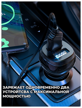 Автомобильное зарядное устройство, 2 USB 2.4A (Z40), usb cable Type-C, HOCO, черный
