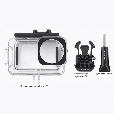 Чехол для DJI Osmo Action 5 Pro / 3 / 4, для дайвинга 60 м погружение, вакуумный, PULUZ