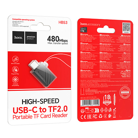 Картридер Type-C, HB53, HOCO, поддержка microSD карт, черный