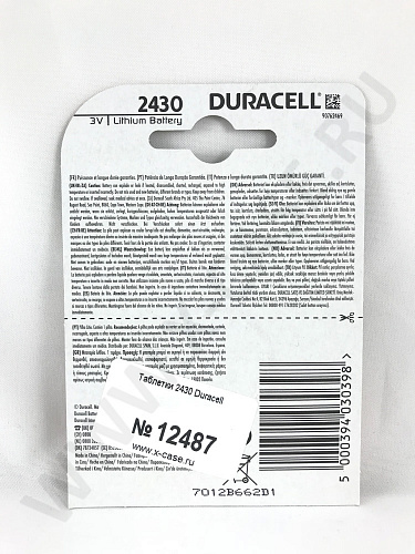 Таблетка CR2430 Energizer (1 батарейка)