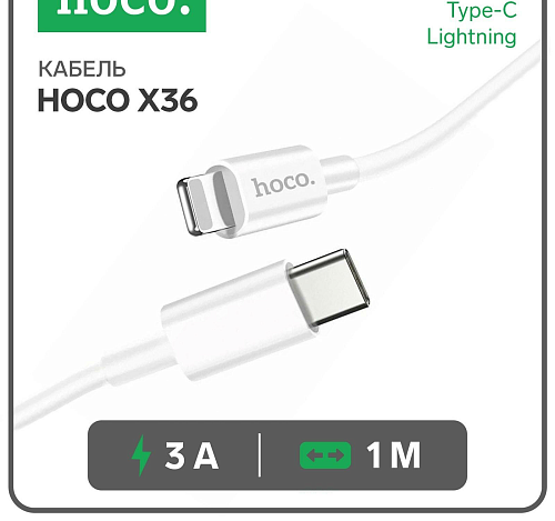  Lightning to Type-C (PD), HOCO, X36, 