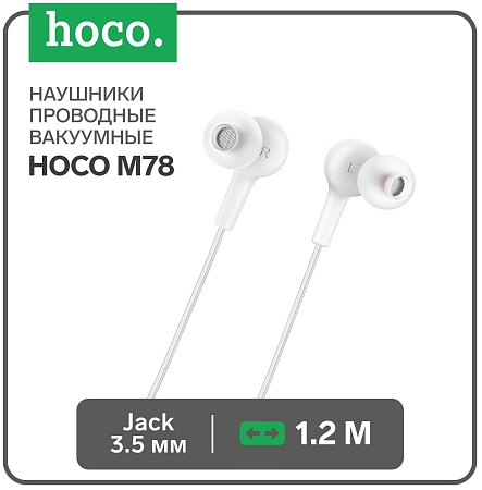   M78 El Placer universal earphones , HOCO, 