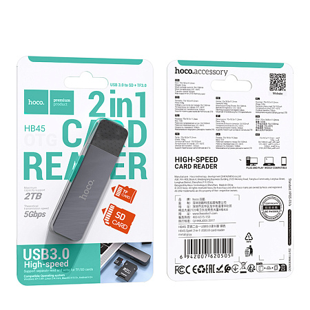 Картридер 2 в 1, USB 3.0, HB45, HOCO, поддержка TF/SD карт, серый