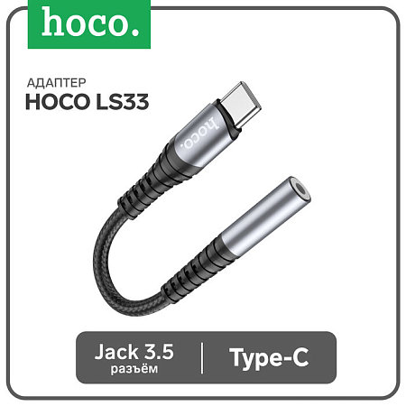   Type-C  Jack, LS33, HOCO,  