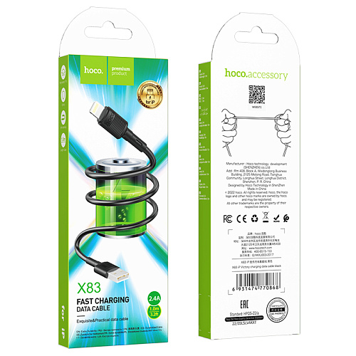 USB дата кабель Lightning, HOCO, X83, 1м, черный