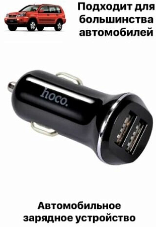   , 2 USB 2.1A (Z1), HOCO, 