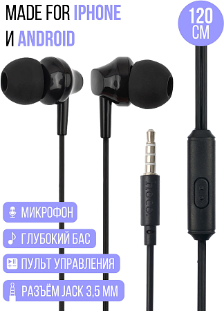 Проводные наушники M14 Universal Earphone, вакуумные с микрофоном, HOCO, черные