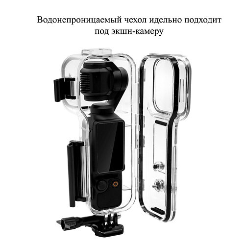 Чехол для DJI Osmo Pocket 3, для дайвинга 45 м погружение, вакуумный, PULUZ