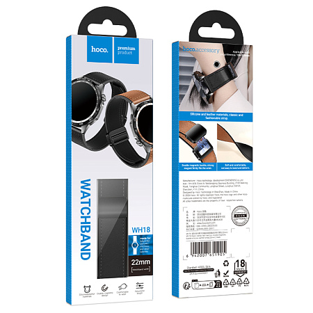 Ремешок на руку универсальный для умных часов 22мм, HOCO, WH18, кожа с силиконом, черный