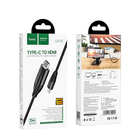 HDMI кабель на Type-C, UA16, HOCO, 2м, metal gray