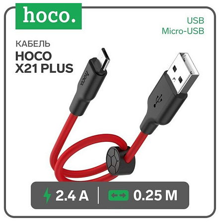 USB  Micro, HOCO, X21 Plus, 0.25, , -