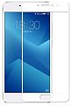Защитное стекло на Meizu M3 S, Silk Screen 2.5D, белый, X-CASE