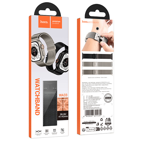 Ремешок на руку для Apple Watch 38/40/41/42 мм, HOCO, WA33, Milanese loop, застежка зонтиком, черный