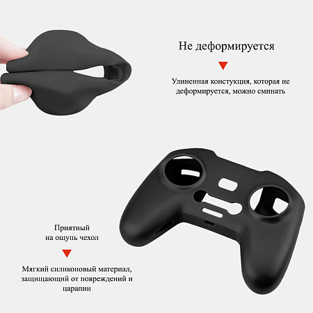 Силиконовый чехол для пульта DJI FPV Combo, PULUZ, черный