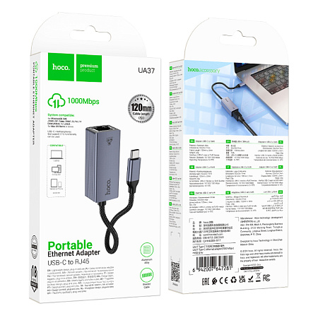 Type-C интернет адаптер , сетевой стандарт: 10/100/1000Mbps, UA37, HOCO, серый