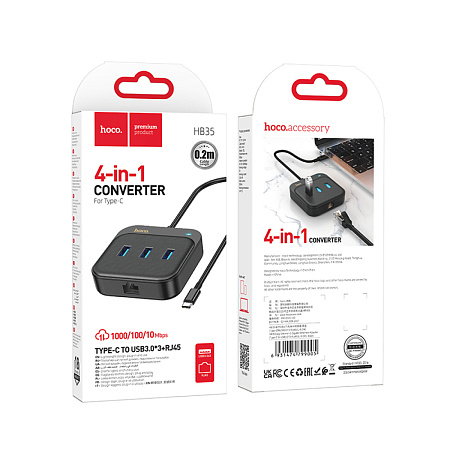 USB Хаб (HB35) с 1 Type-C на 3 USB 3.0+RJ45, HOCO, L=0.2M, черный