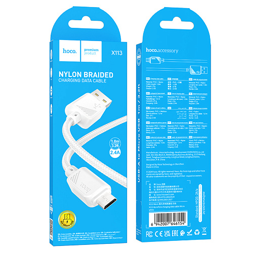 USB Кабель Micro, HOCO, X113, 1м, белый