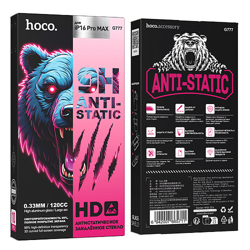Защитное стекло для iPhone 16 Pro Max, G777, HOCO, anti-static, черное
