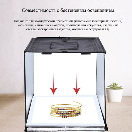Портативный световой короб PULUZ для фотостудии 60 x 60 x 60 см, светодиодная лампа 5500 К,