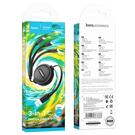 USB дата кабель Lightning+Micro+Type-C, X75, HOCO, черный