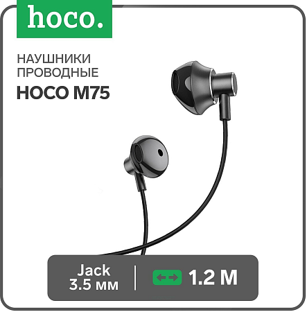 USB Bluetooth адаптер, UA18, HOCO, черный