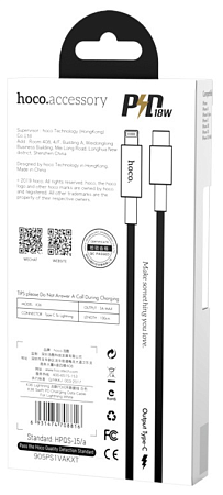  Lightning to Type-C (PD), HOCO, X36, 