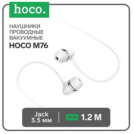   M76 Maya universal earphones, HOCO,   , 