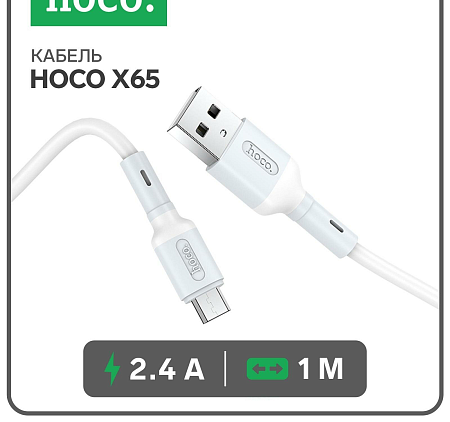 USB  Micro, HOCO, X65, 