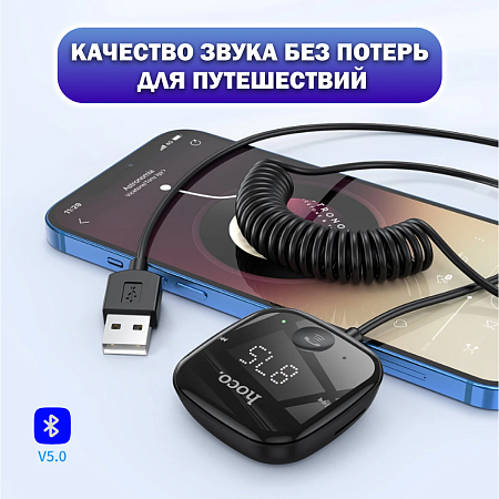 Bluetooth FM   Bluetooth    , E65, HOCO, 