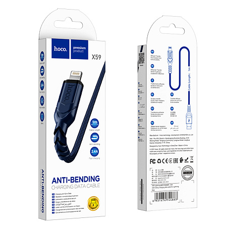 USB дата кабель Lightning, HOCO, X59, оплетка, синий