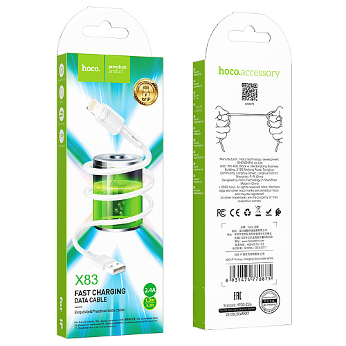 USB дата кабель Lightning, HOCO, X83, 1м, белый
