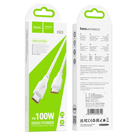 Кабель Type-C на Type-C, HOCO, X93, 1м, 100W, белый