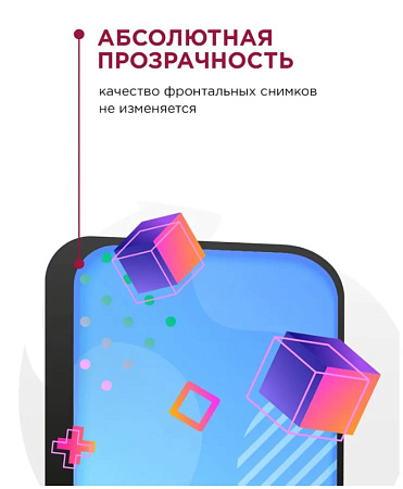 Защитное стекло на Samsung Galaxy S22 Plus/S23 Plus, полный клей, черное, X-CASE