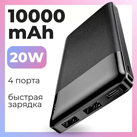  .  10000mAh, J72, HOCO, 2 USB (5V/2.0A), 