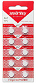 Батарейка часовая, AG7, LR926 (BP10) 1 Батарейка