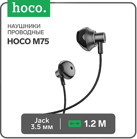   M75 Belle Universal earphones, HOCO, 