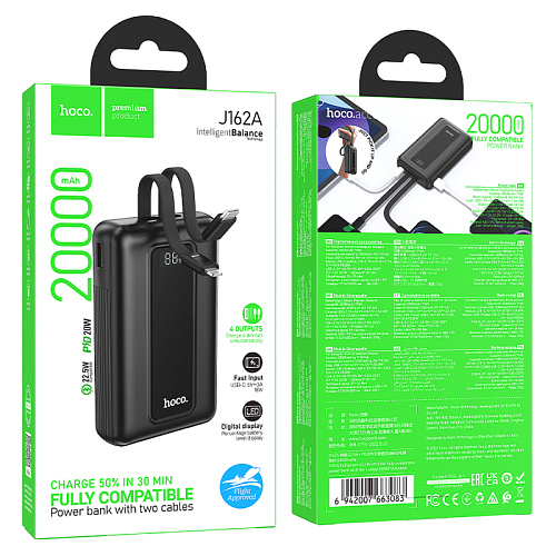 Универсальный Доп. Аккумулятор 20000mAh, J162A, HOCO, выход: 1 USB (22.5) 1 PD (20W) кабель: Type-C, Lightning, черный