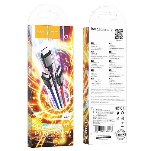 USB дата кабель Lightning+Micro+Type-C, X76, HOCO, черный, красный, синий