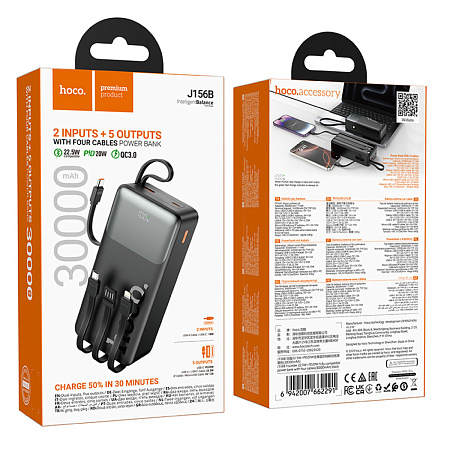 Универсальный Доп. Аккумулятор 30000mAh, J156B, HOCO, выход: 1 USB, 1 PD (20W), кабель: Type-C, Lightning, Micro, черный