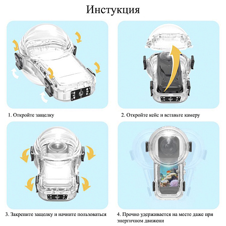 Чехол для Insta360 X5, для дайвинга 60 м погружение, крепление на винт, PULUZ