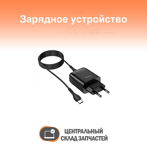   , 1 USB 3.0A (C72Q), HOCO, Type-C, 