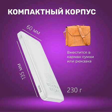  .  10000mAh, J72, HOCO, 2 USB (5V/2.0A), 