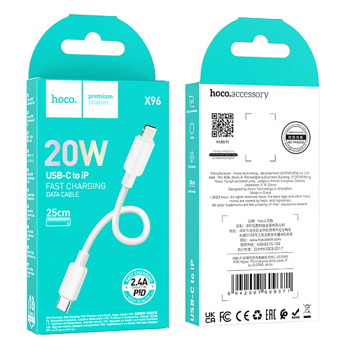 Кабель Lightning to Type-C (PD), HOCO, X96, 0.25M, силиконовый, белый