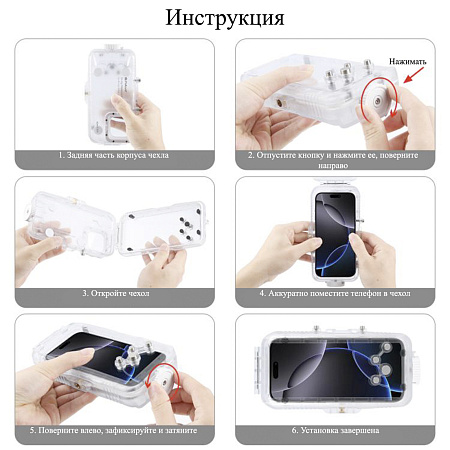 Чехол для дайвинга для IPhone 16 Pro Max, 40 м погружение, вакуумный, PULUZ