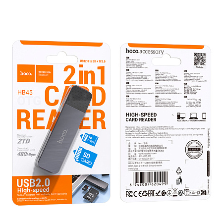Картридер 2 в 1, USB 2.0, HB45, HOCO, поддержка TF/SD карт, серый