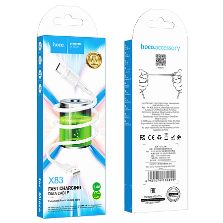USB Кабель Micro, HOCO, X83, 1м, белый
